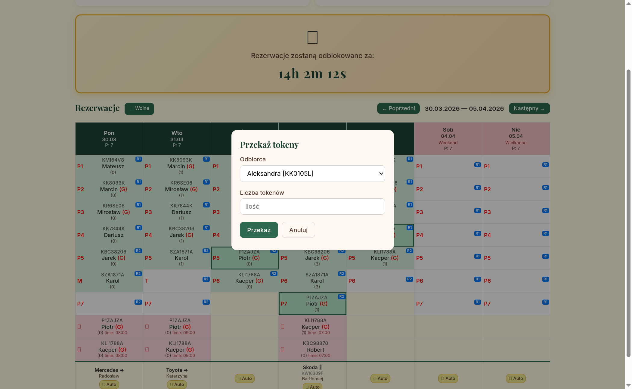 Przekazywanie tokenów